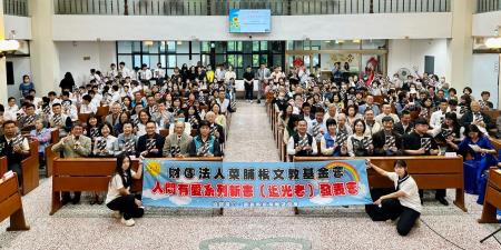 副執行長李碧菁出席菜脯根人間有愛系列「追光者」新書發表會