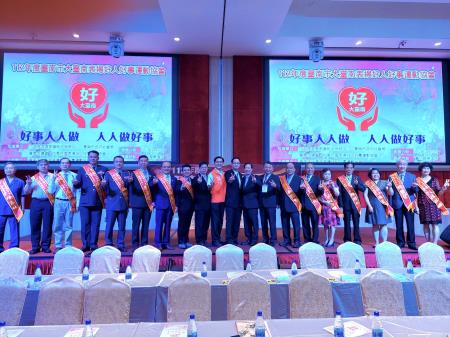 「好事大家做，好人會出頭」，大臺南好人好事表揚活動登場