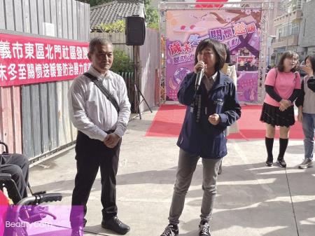 副執行長李碧菁出席「歲末冬至、關懷送暖暨防治暴力宣導活動」