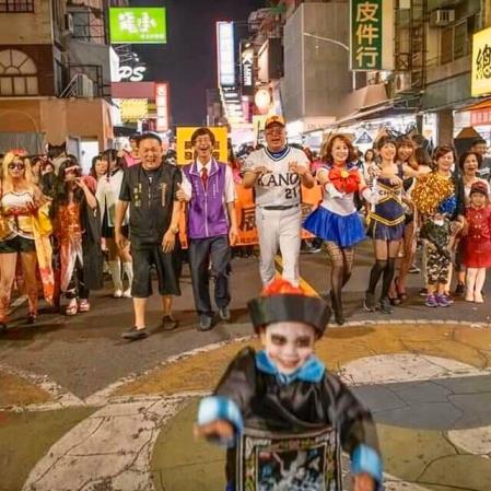 第五屆萬聖節公益變妝彩街園遊會