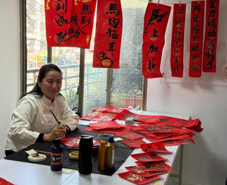 副執行長陳怡帆出席外交部雲嘉南辦事處舉辦「金馬奔騰喜迎春春聯揮毫」7