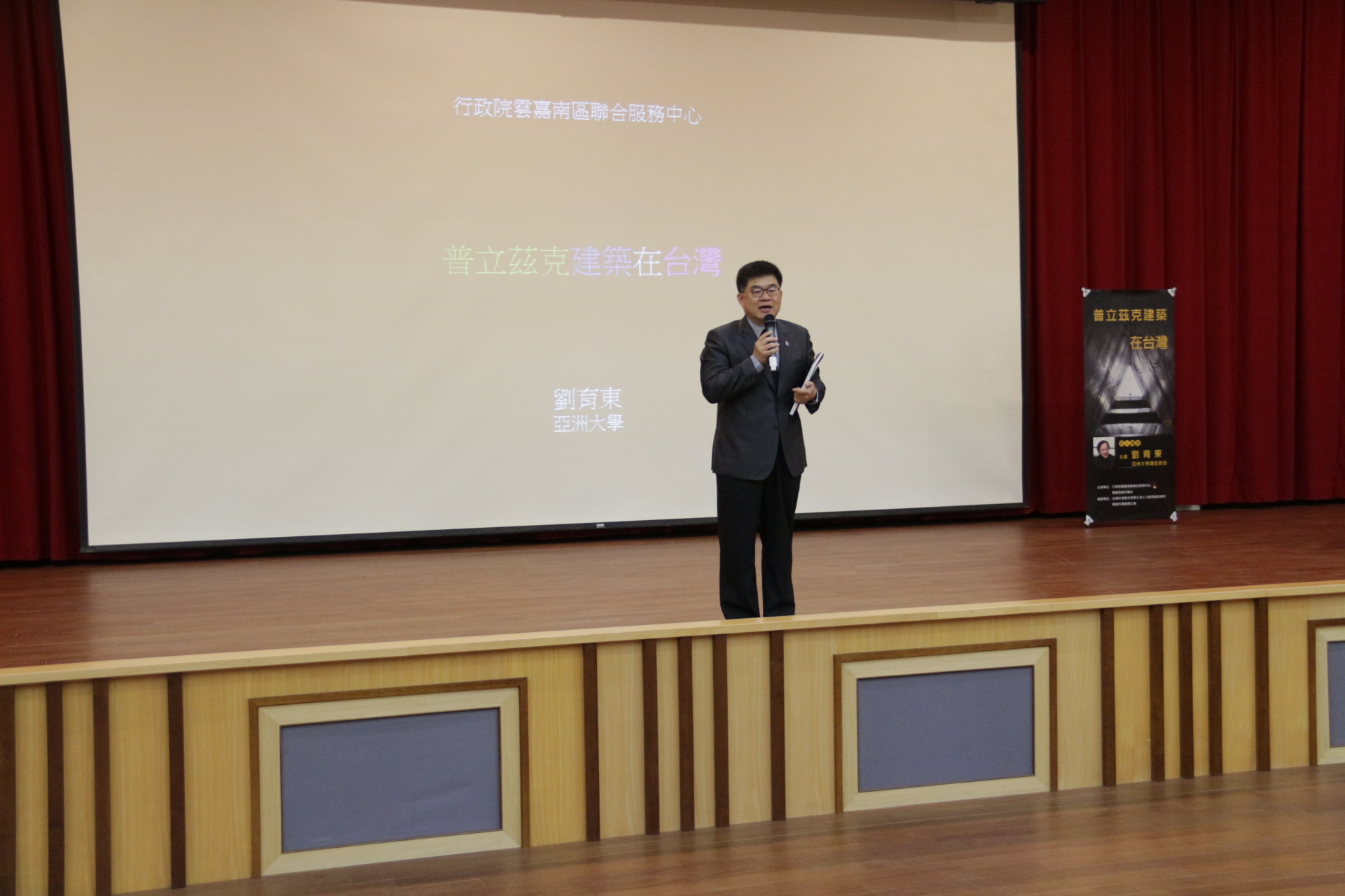中心徐文志副執行長