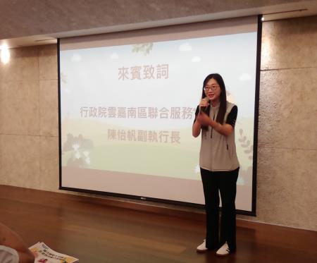 副執行長陳怡帆出席「媒合國際生及僑生企業實習聯合說明會」