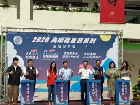 副執行長陳怡帆出席2026高跟鞋夏日派對-宣傳記者會2