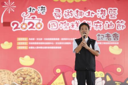 「2020尋遊趣北港」暨「2020北港國際糕餅麻油節」宣傳記者會