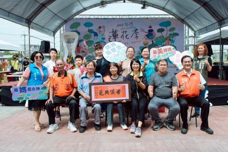 執行長劉米山出席「2025白河蓮花季開幕暨母親節表揚大會」