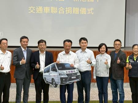 LINE_ALBUM_嘉縣山區贈車儀式_251107_6.jpg
